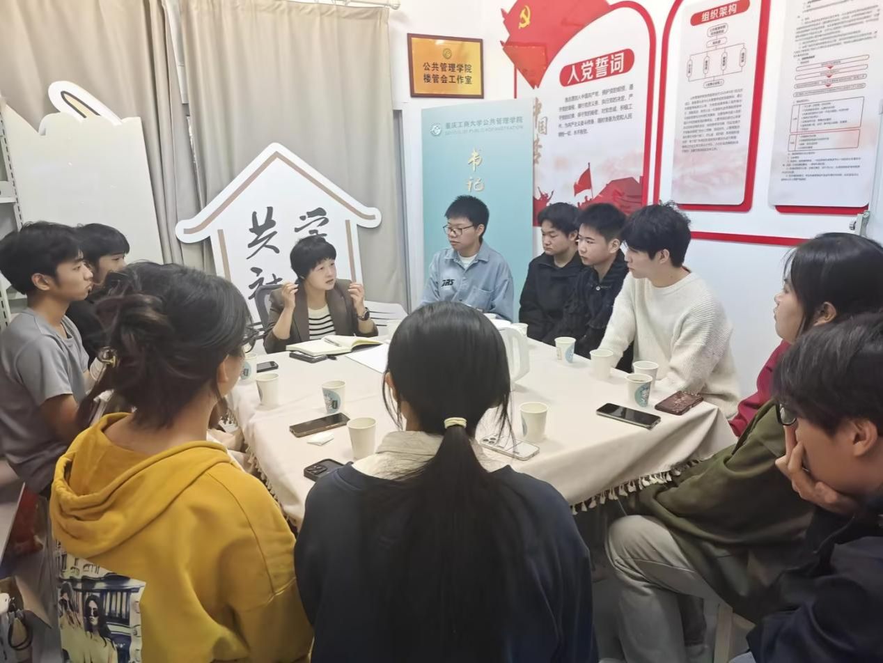 互通心声 共话成长——W88优德官网共学社区 书记院长接待日（第9期）
