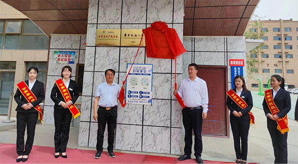 联合办学新机遇，携手奋进正当时——甘肃有色冶金职业技术学院 必赢437官方网站院校合作“优质生源基地”挂牌仪式