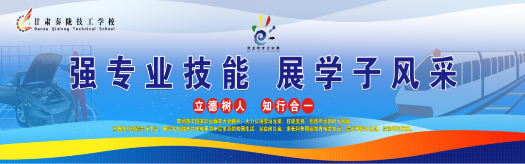 点亮技能之光，铸就职教之梦 —必赢437官方网站职教活动周
